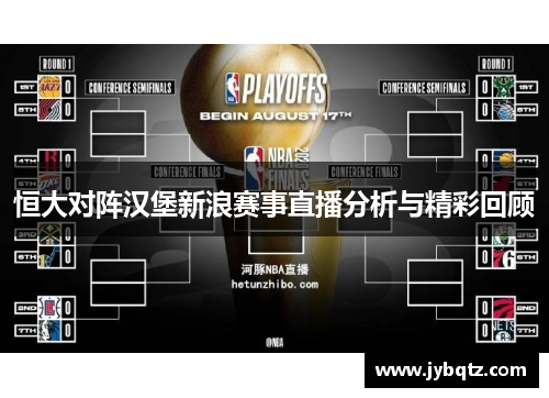 金年会超千人参赛！江湾体育场又燃爆了